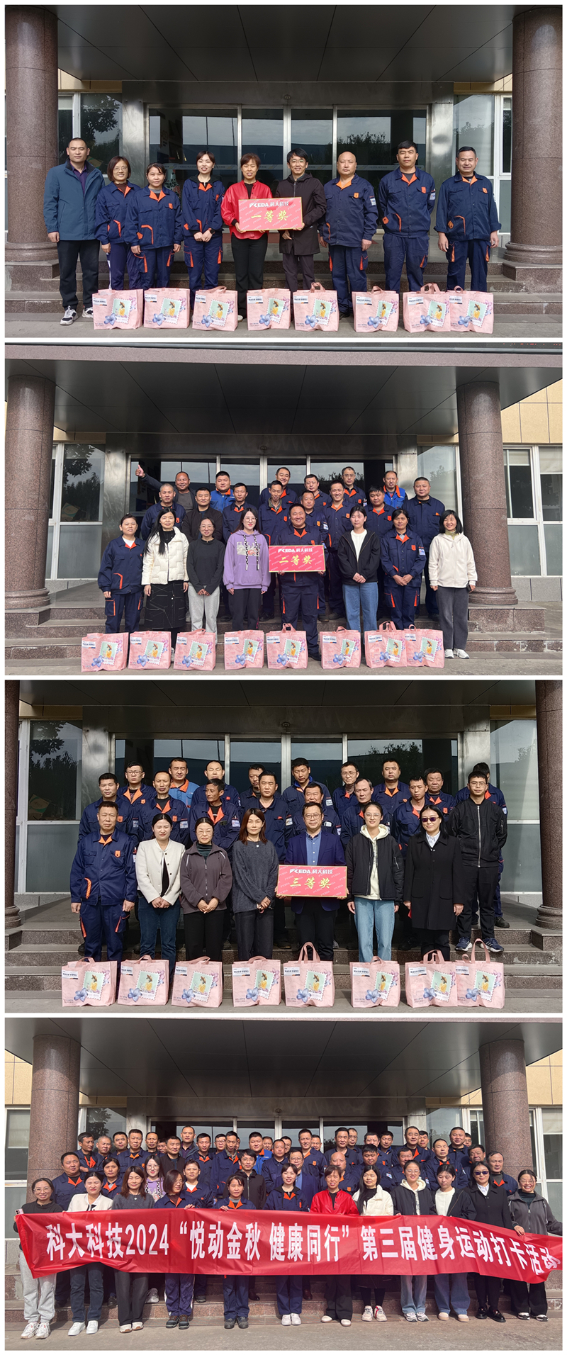 三等獎_副本.jpg 三等獎_副本.jpg